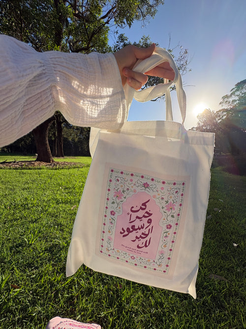 ‘Do Good’ Cotton Tote Bag